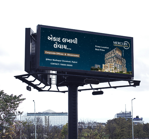 Real-estate Large Banner Design
