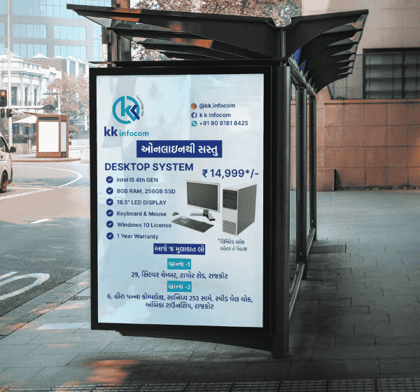 Advertisement Banner